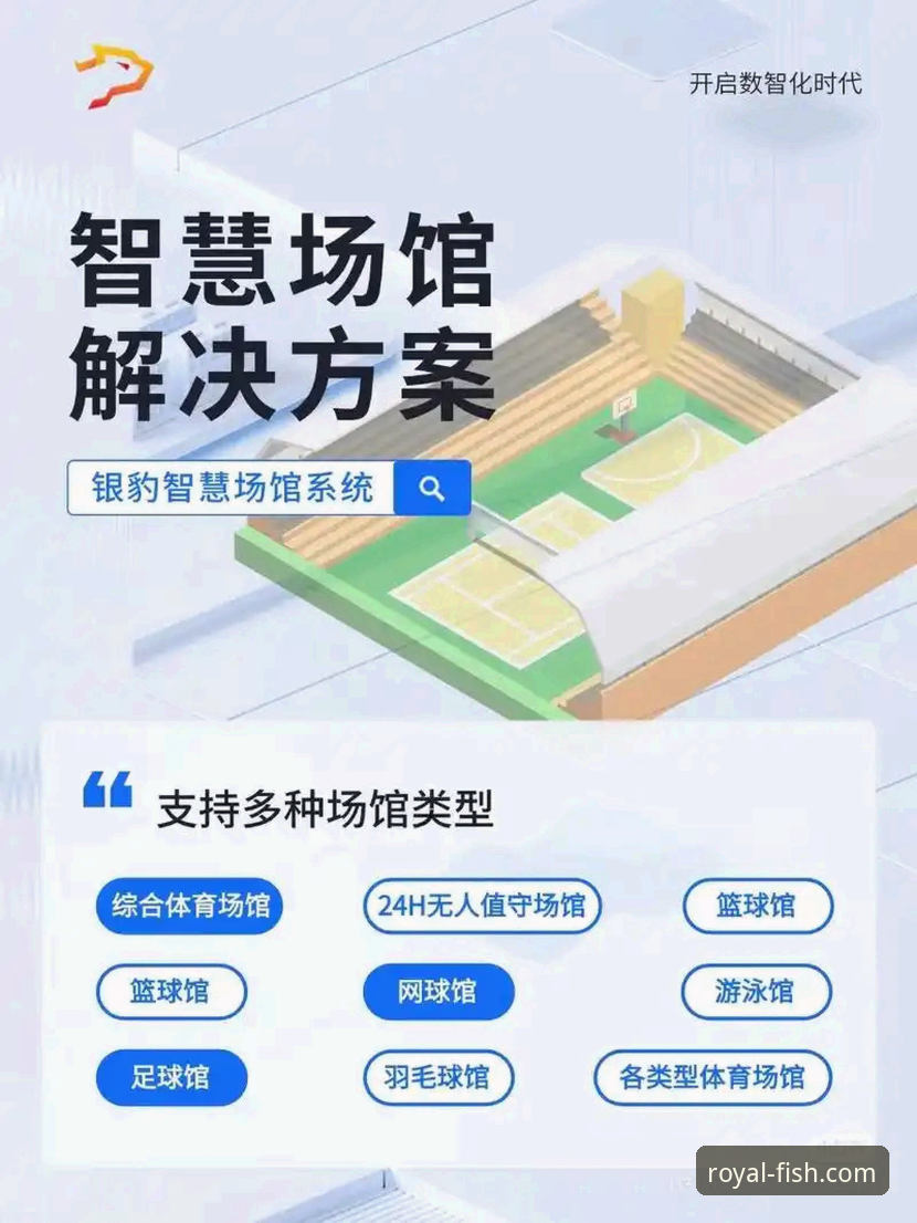 乐鱼体育手机App全面解析：从用户体验到技术创新的深度探索