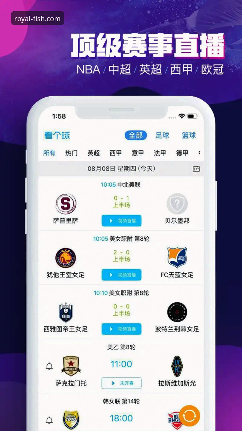 乐鱼体育安卓版下载官方下载完整指南：从安装到畅享体育赛事